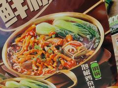 -甲乙饼·手工牛肉饼(东方广场店)