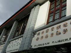 门面-阿安甜品(五一街店)