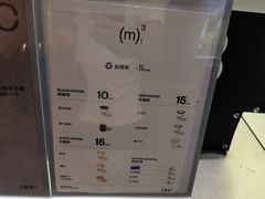 -CUBIC3三立方咖啡(西岸凤巢店)