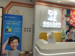 -极橙儿童齿科矫正中心(奥城店)