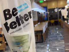 -Blueglass酸奶(财富购物中心店)