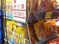 iphone_upload_pic-阿婆铁蛋