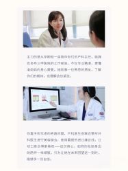 -杭州贝瑞斯美华妇儿医院·早孕·产检·儿科