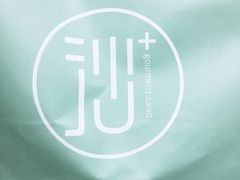 -沙野轻食(静安寺店)