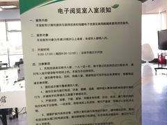 -金陵图书馆