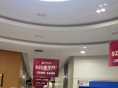 -雅悦齿科(顾村公园店)
