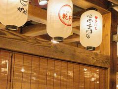 -炉太郎日式烧肉店(华贸店)