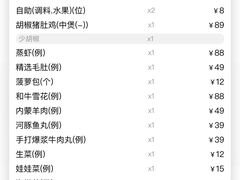 -捞神煲汤火锅(湖滨商业街店)