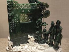 -北京工艺美术博物馆