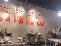 -鹿鸣山草本茶香火锅(园西路店)