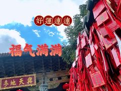 -大理文庙(大理古城)