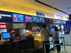 -博纳国际影城IMAX(中央大道店)