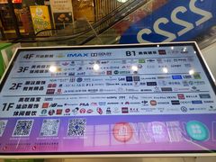 -万达广场(福州金融街店)