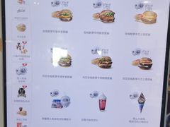 菜单-麦当劳(健德桥得来速店)