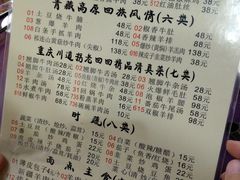 -清真·丝路香妃新疆餐厅