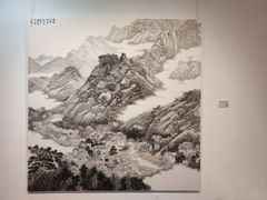 -天津美术学院-校史馆