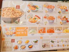 -吉野家(秀谷店)