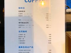 -VOYAGE COFFEE(北锣鼓巷店)