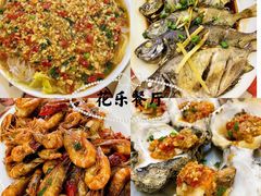 蒜茸娃娃菜-花乐餐厅(涠洲岛店)