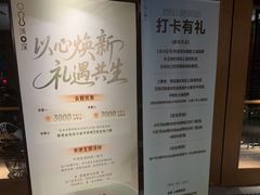 -浅深Cheersum(曹杨店)