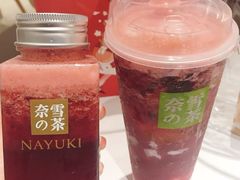 -奈雪的茶(石家庄万象城店)