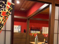 -隐月· 㐂和食屋(芝罘万达公馆店)