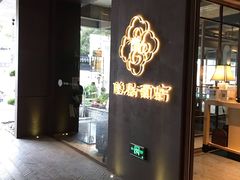 -金谷里艺术馆