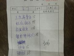 账单-协和菜馆(凤凰街店)