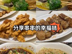 -付小姐在成都(川沙店)
