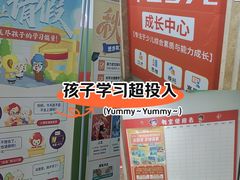 -昂立青少儿成长中心(长宁仙霞校区)