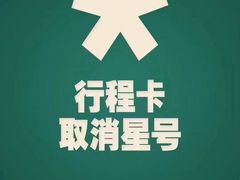 -红城阁·上海味道(四平路店)