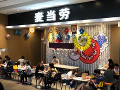 -麦当劳(皇岗路店)