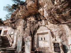 -石经山风景区