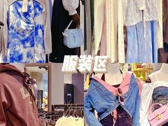 -三福(骡马市步行街店)