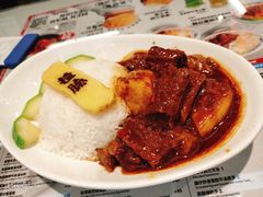 咖喱揸腩-敏华冰厅(平安金融中心店)