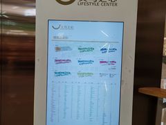 -义乌之心城市生活广场