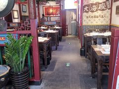大堂-大海碗·京菜炸酱面(雍和宫店)