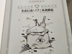 -振海居香河肉饼老店