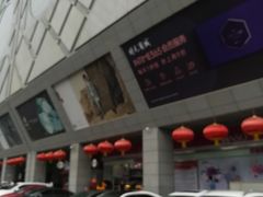 -开元商城(西旺店)