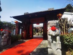 -木子山庄·安徽省老字号·中国炖锅宴