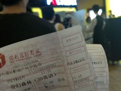 -保利国际影城(中环店)
