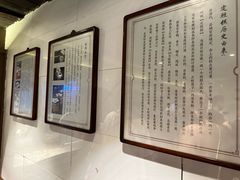 -锦记糕点铺