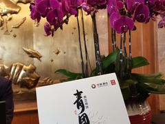 -南京维景国际大酒店(南京博物院店)