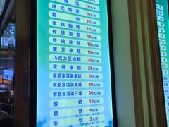 菜单-马迭尔西餐厅(中央大街店)