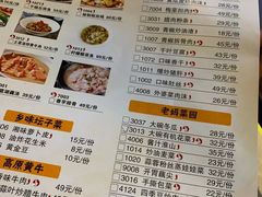 菜单-大碗厨 25年老字号 现炒湘菜(四季天地店)