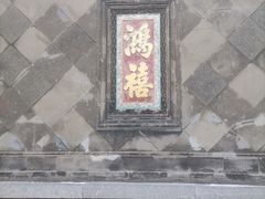 -张学良旧居陈列馆