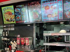 -永和大王(广渠店)