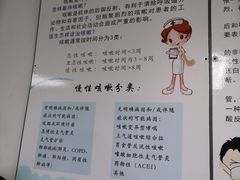 -首都医科大学附属北京同仁医院(西区)