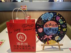 -海底捞火锅(威高广场店)