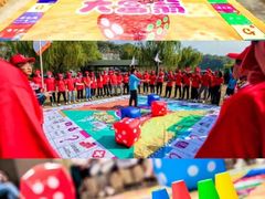 -桔子文创·企业团建·活动策划·拓展会议